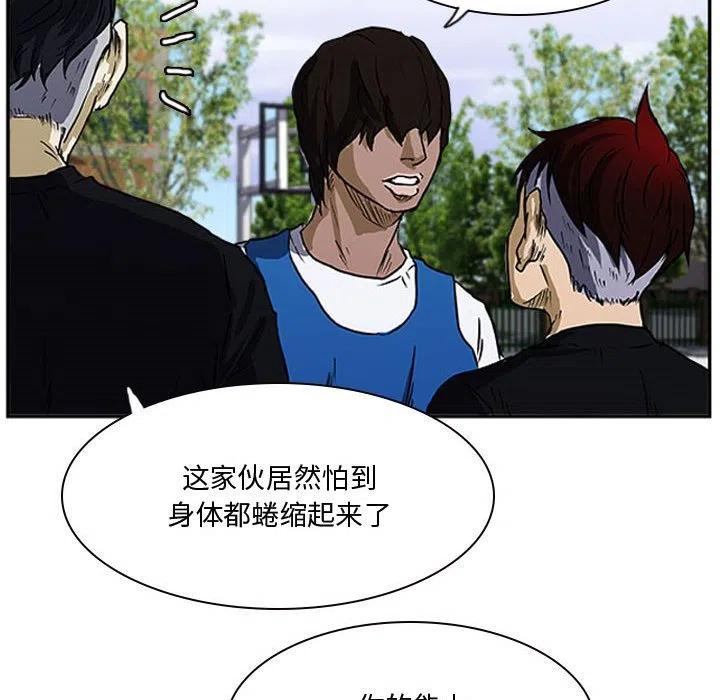 零秒绝杀 - 17(1/3) - 3
