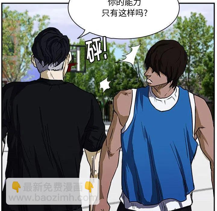 零秒绝杀 - 17(1/3) - 4