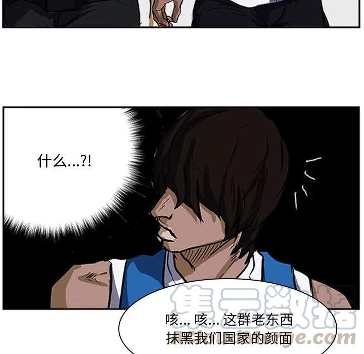 零秒绝杀 - 17(1/3) - 5