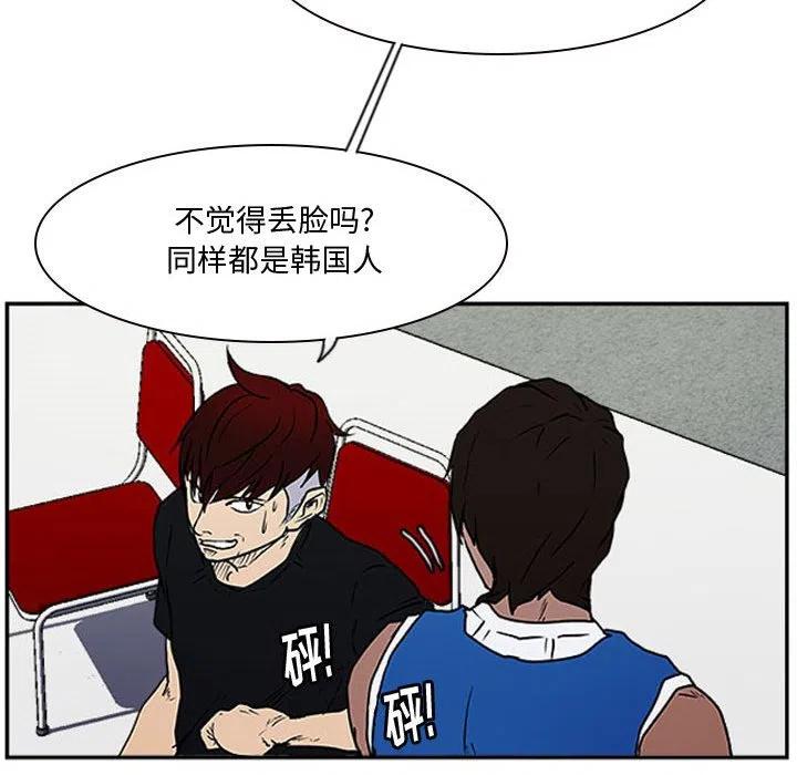 零秒绝杀 - 17(1/3) - 6