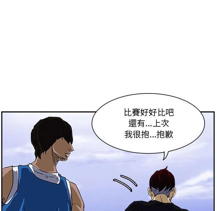 零秒绝杀 - 17(1/3) - 7