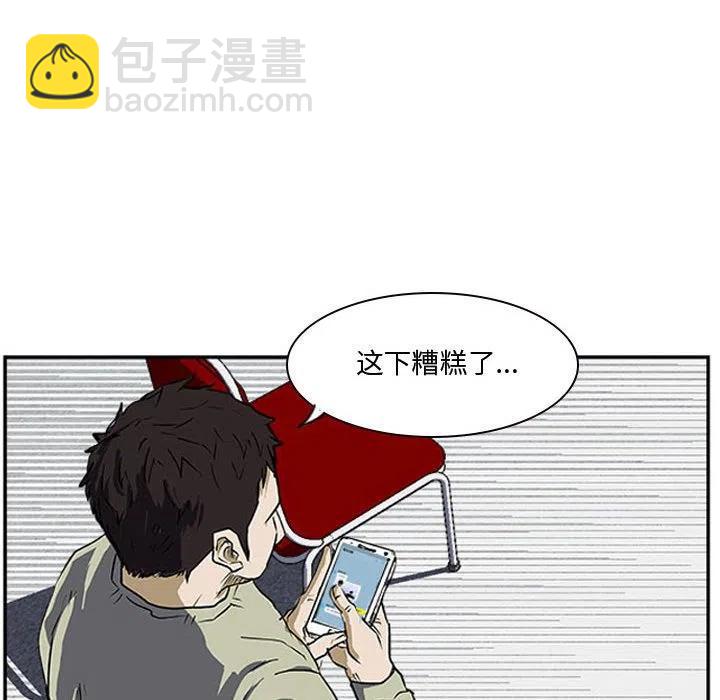 零秒绝杀 - 17(1/3) - 2