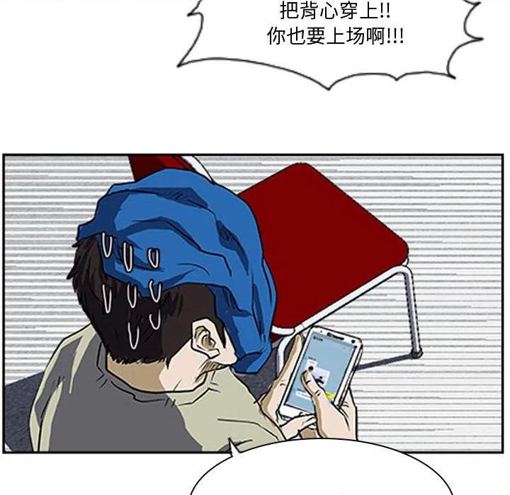 零秒绝杀 - 17(1/3) - 4