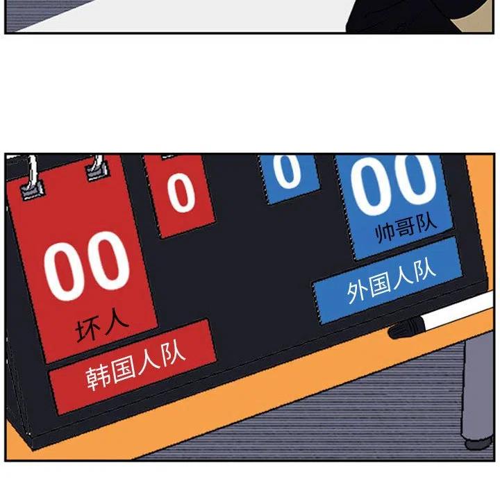 零秒绝杀 - 17(1/3) - 8