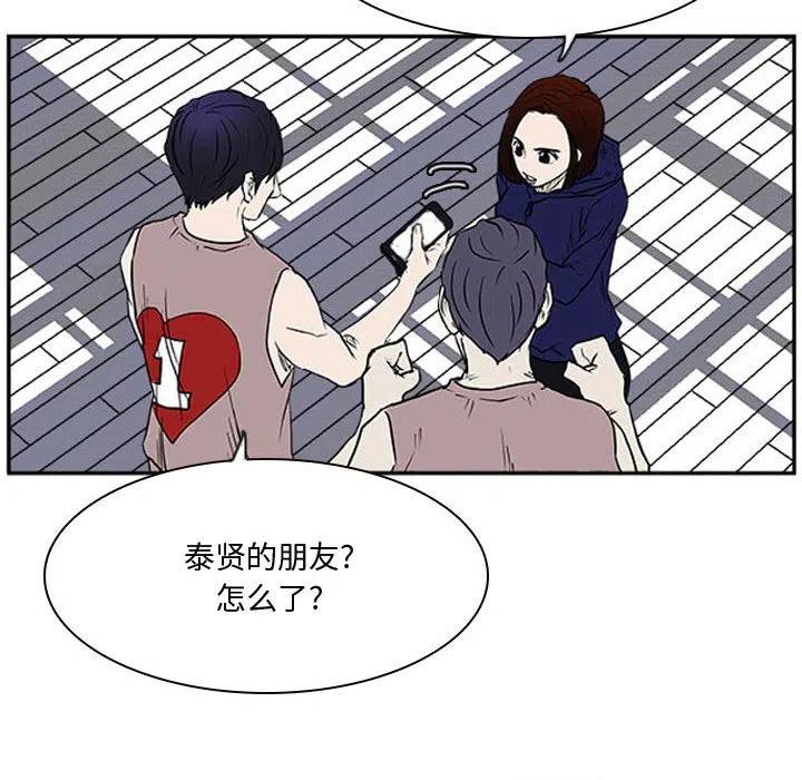 零秒絕殺 - 17(2/3) - 1