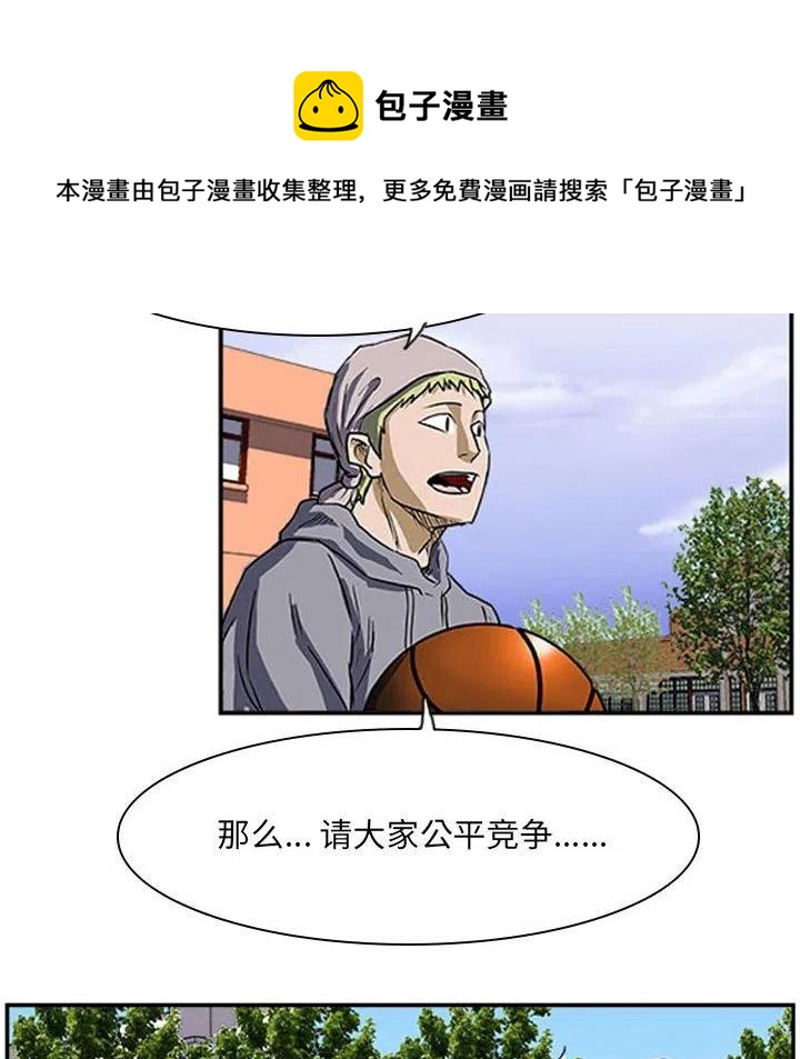 零秒絕殺 - 17(2/3) - 6