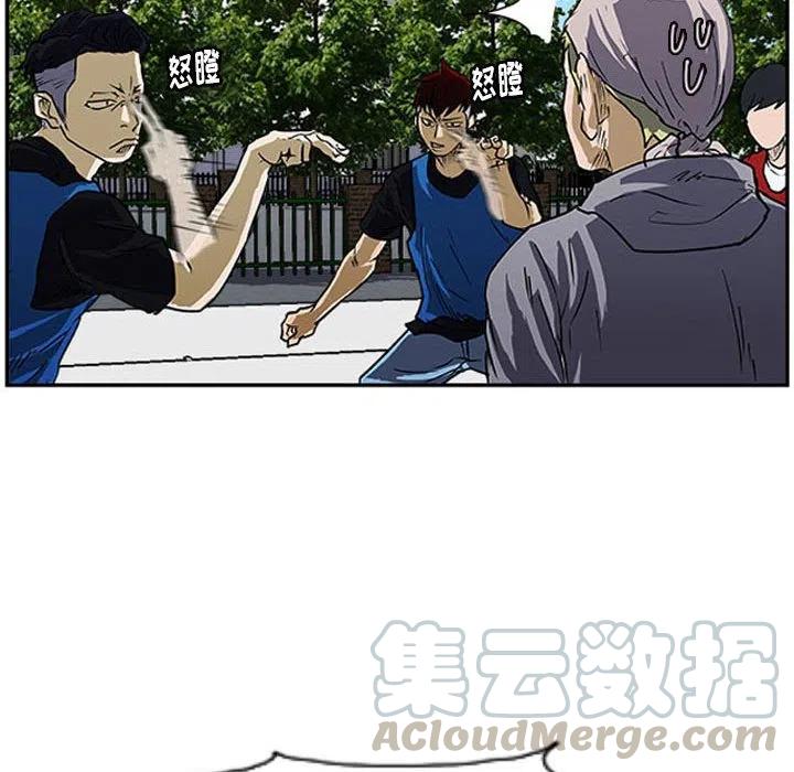 零秒絕殺 - 17(2/3) - 7