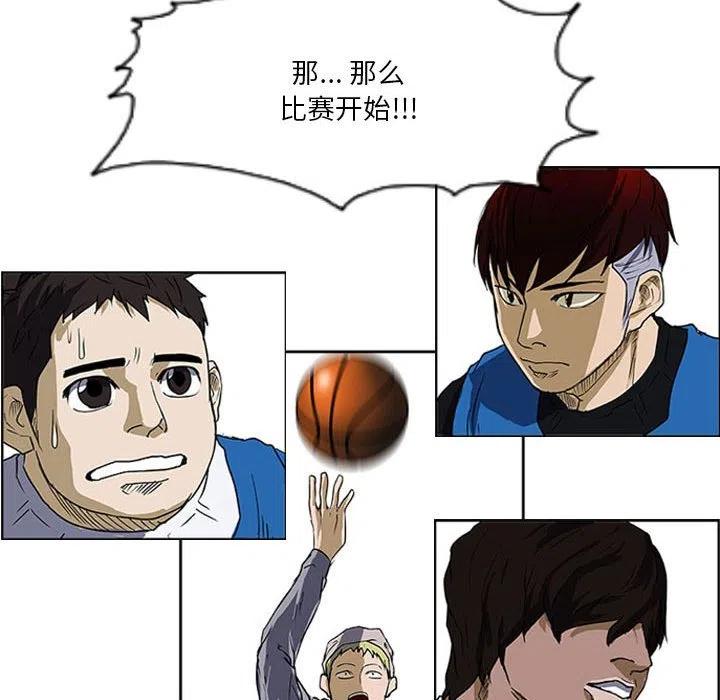 零秒絕殺 - 17(2/3) - 8