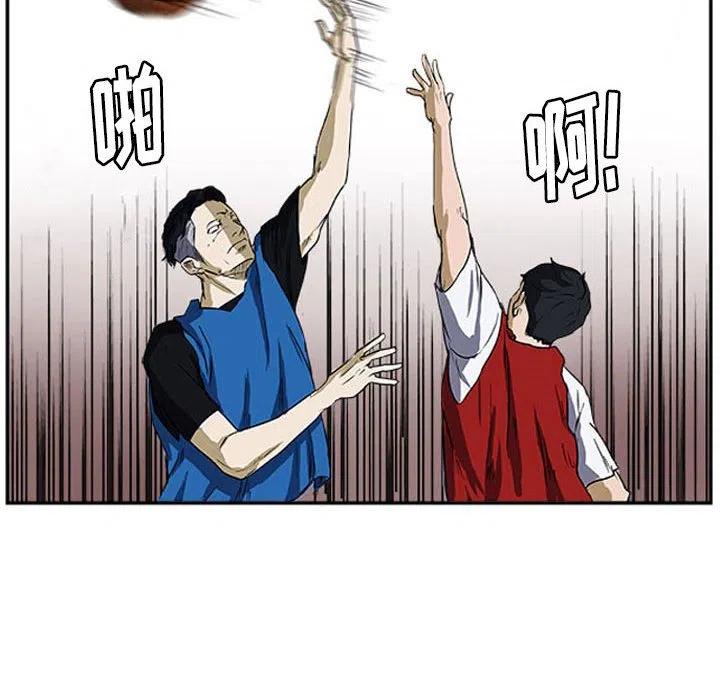 零秒絕殺 - 17(2/3) - 2