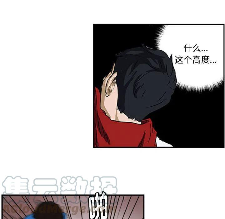 零秒絕殺 - 17(2/3) - 3