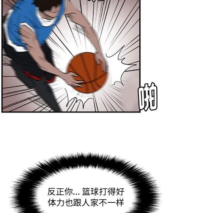 零秒絕殺 - 17(2/3) - 4