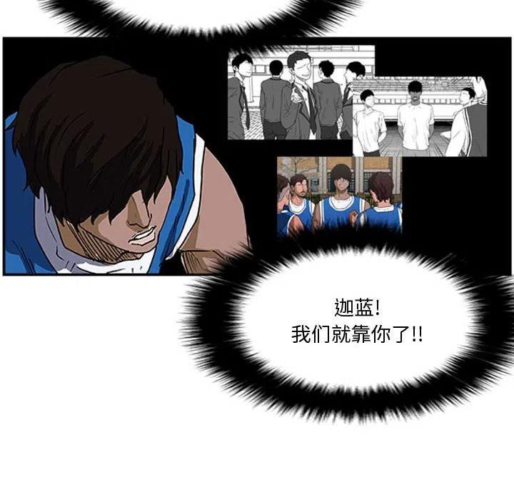 零秒絕殺 - 17(2/3) - 5