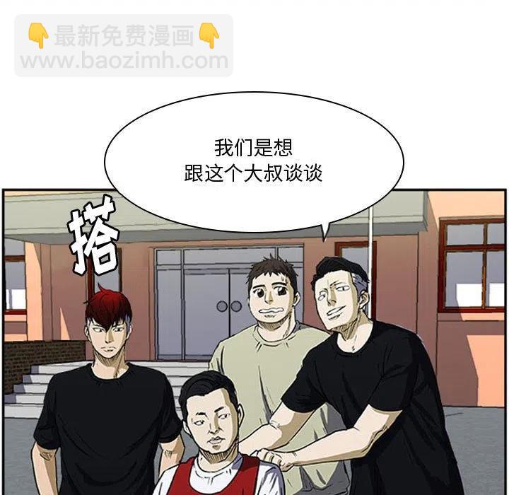 零秒绝杀 - 17(1/3) - 7