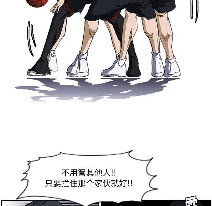 零秒絕殺 - 17(2/3) - 8