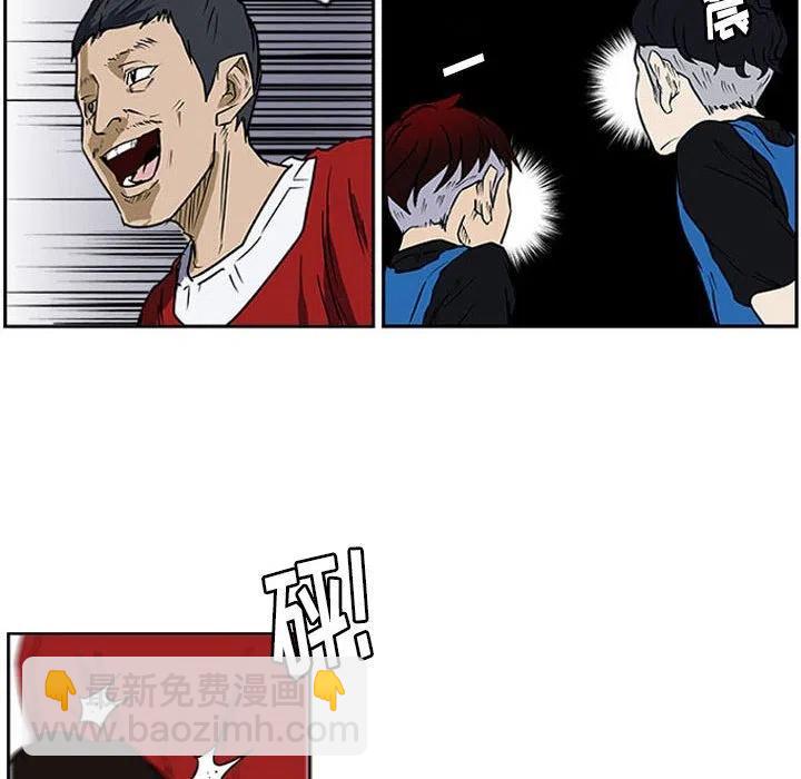 零秒絕殺 - 17(2/3) - 1