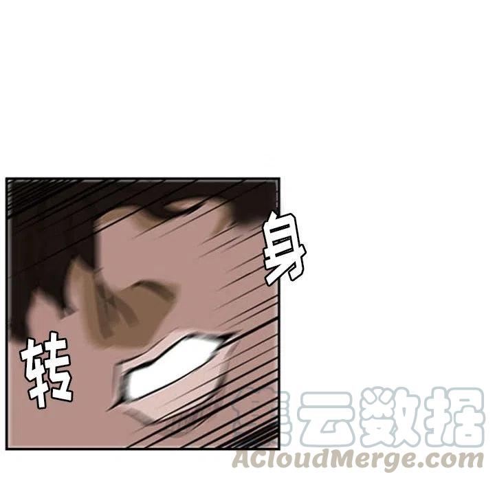 零秒絕殺 - 17(2/3) - 3