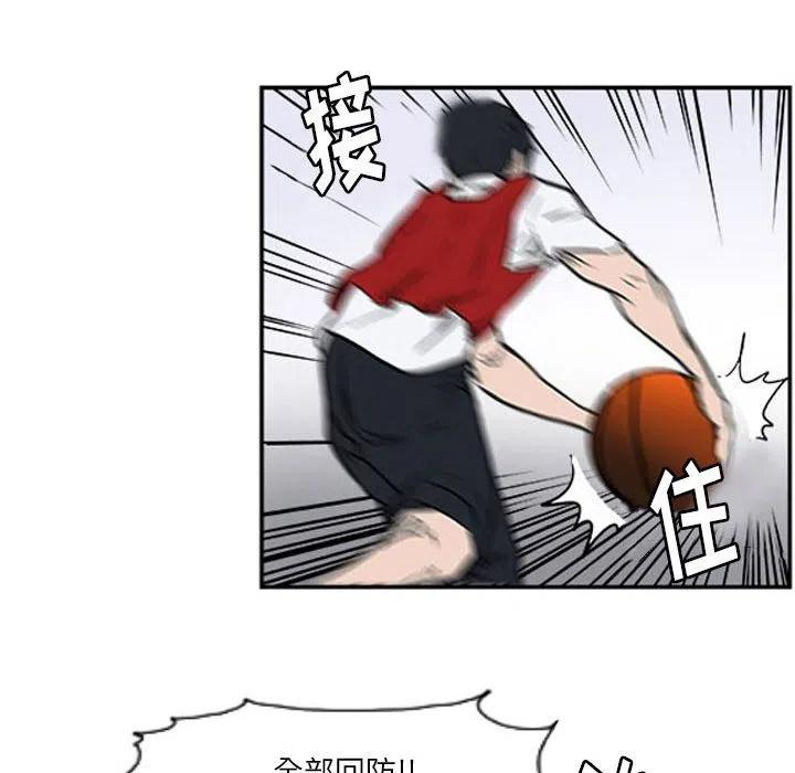 零秒絕殺 - 17(2/3) - 4