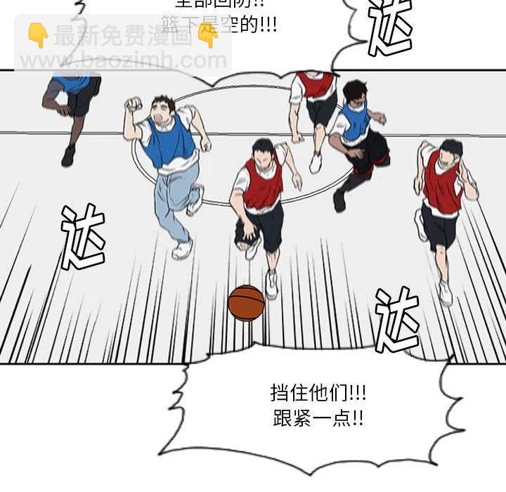 零秒絕殺 - 17(2/3) - 5