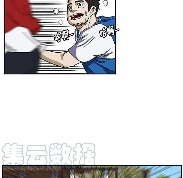 零秒絕殺 - 17(2/3) - 7