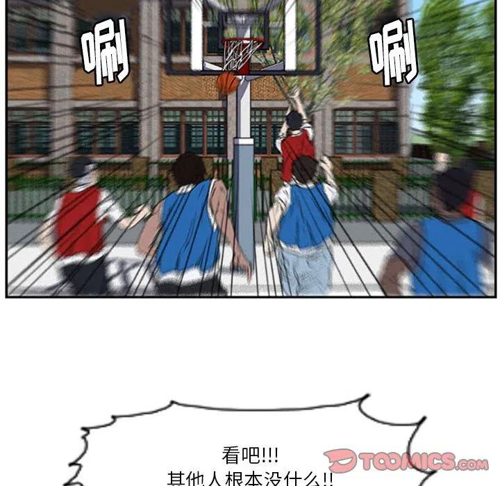 零秒絕殺 - 17(2/3) - 8