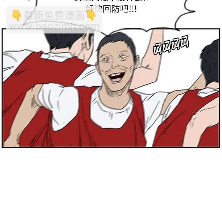 零秒絕殺 - 17(2/3) - 1