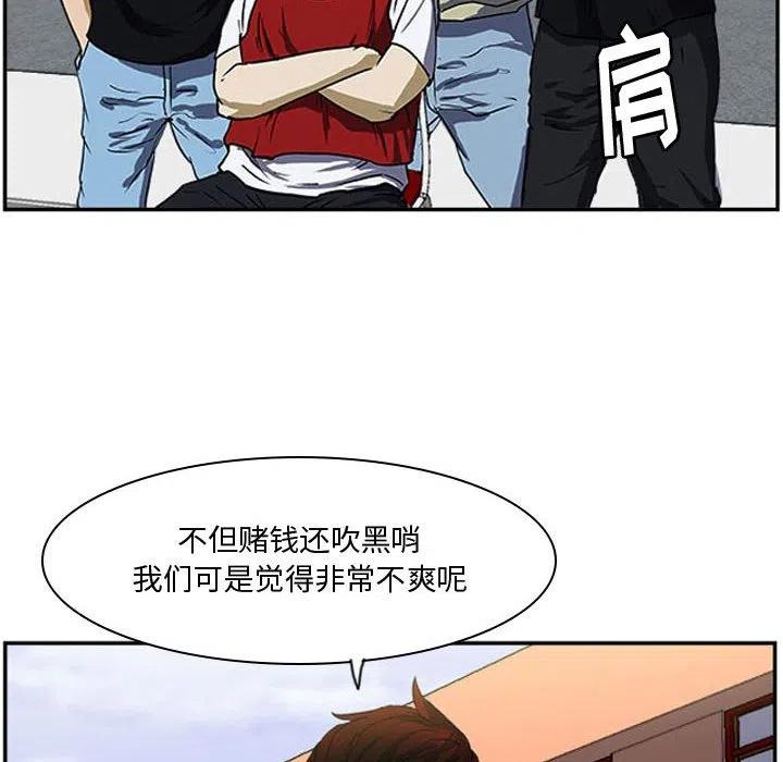 零秒绝杀 - 17(1/3) - 8
