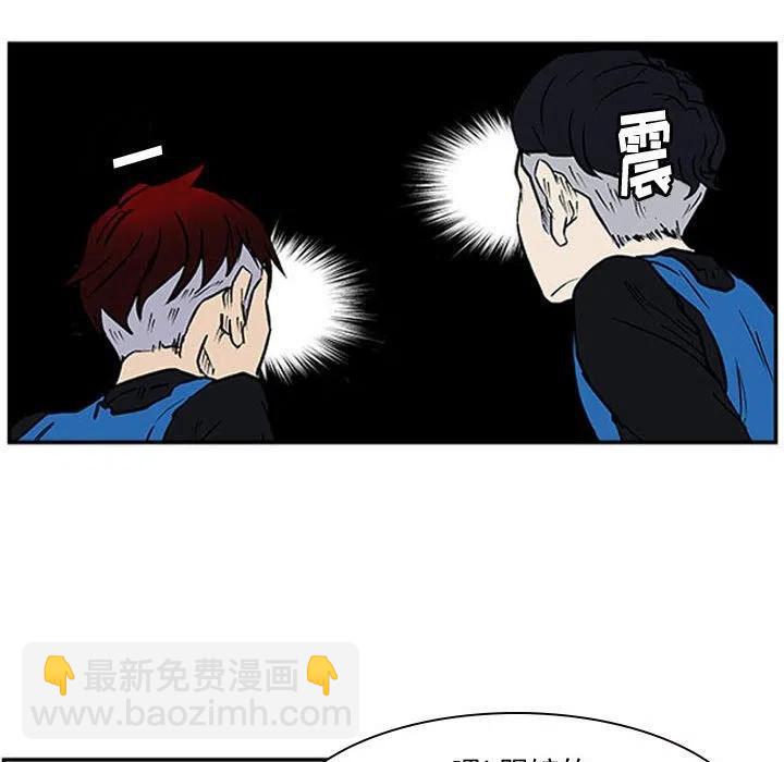 零秒絕殺 - 17(2/3) - 2