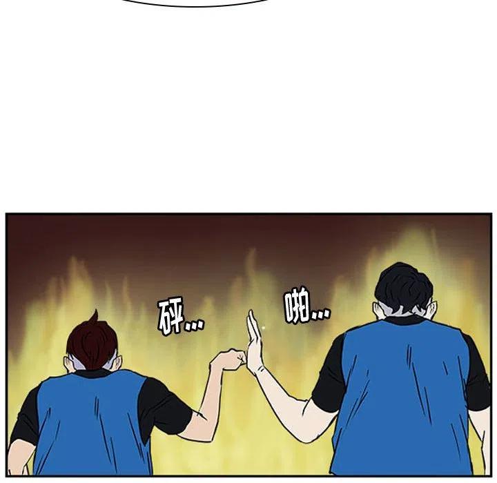 零秒絕殺 - 17(2/3) - 4