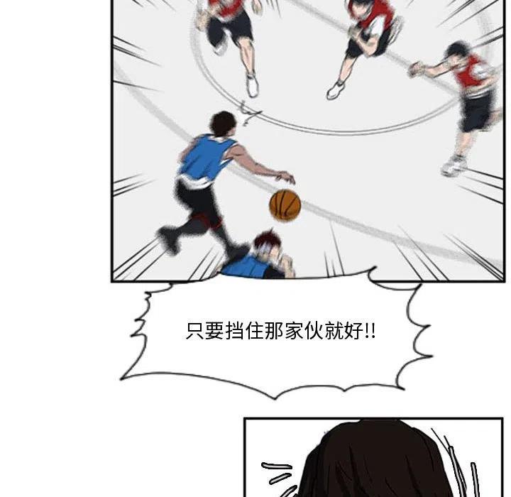 零秒絕殺 - 17(2/3) - 8