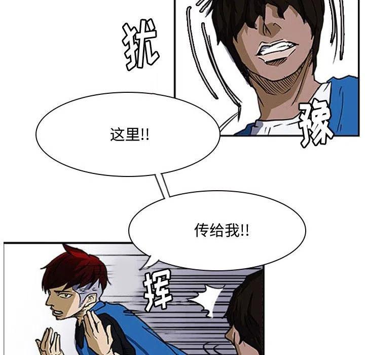 零秒絕殺 - 17(2/3) - 1