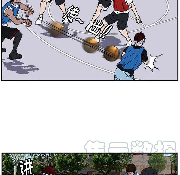 零秒絕殺 - 17(2/3) - 3