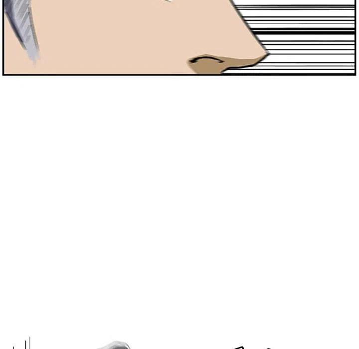 零秒絕殺 - 17(2/3) - 5