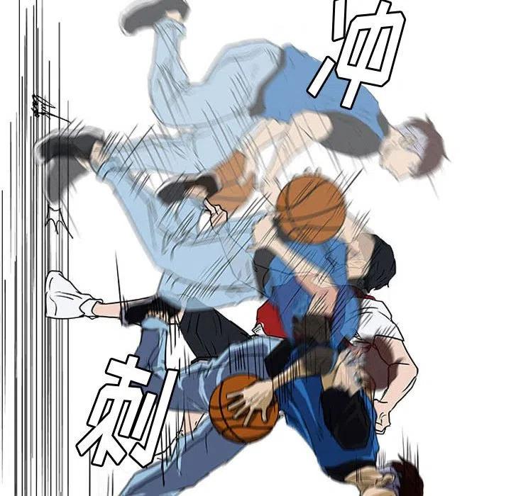 零秒絕殺 - 17(2/3) - 6