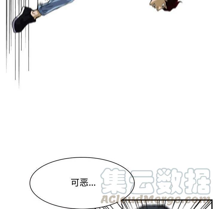 零秒絕殺 - 17(2/3) - 7