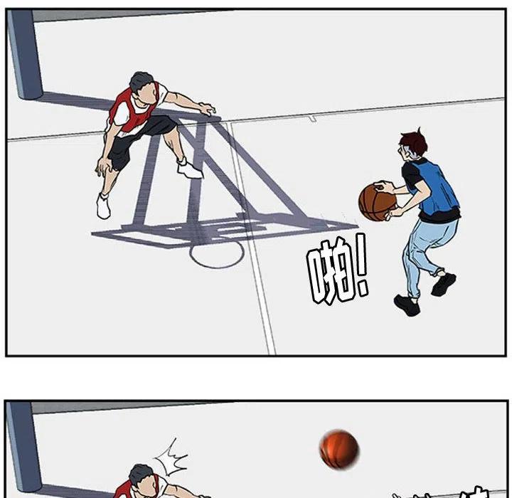 零秒絕殺 - 17(2/3) - 2