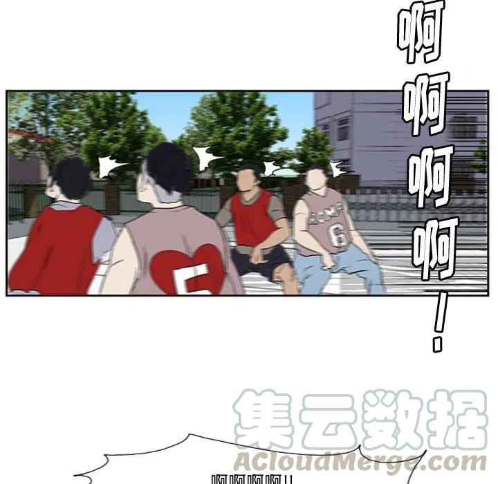 零秒絕殺 - 19(3/3) - 3