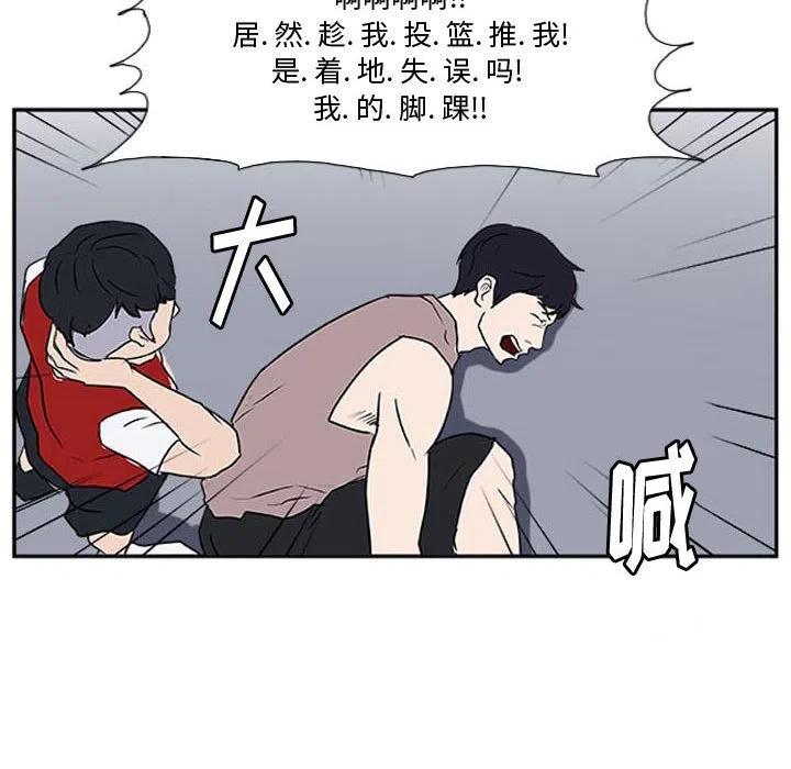 零秒絕殺 - 19(3/3) - 4