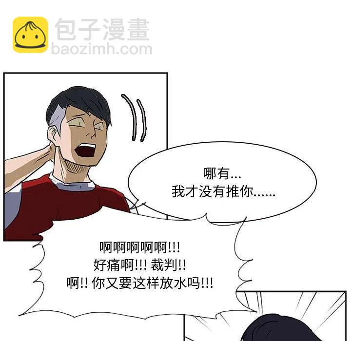 零秒絕殺 - 19(3/3) - 5