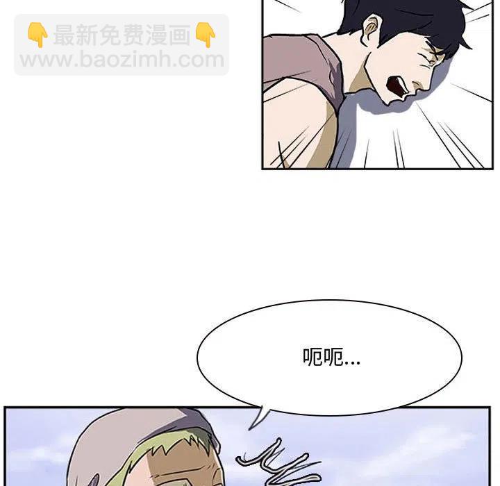 零秒絕殺 - 19(3/3) - 6