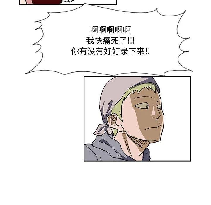 零秒絕殺 - 19(3/3) - 2