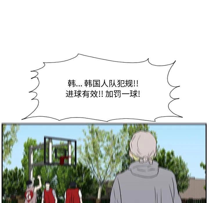 零秒絕殺 - 19(3/3) - 4