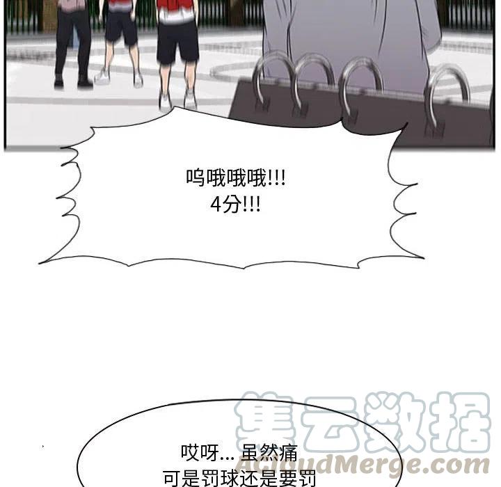 零秒絕殺 - 19(3/3) - 5