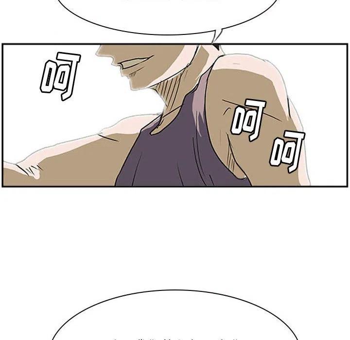 零秒絕殺 - 19(3/3) - 6