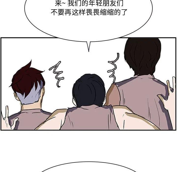 零秒絕殺 - 19(3/3) - 1