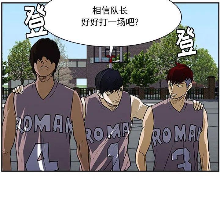 零秒絕殺 - 19(3/3) - 2