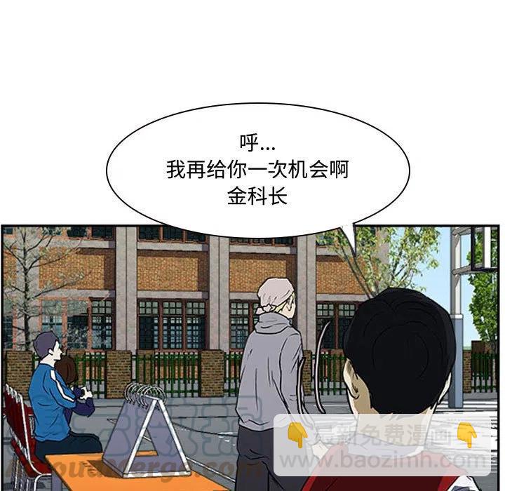 零秒絕殺 - 19(3/3) - 3