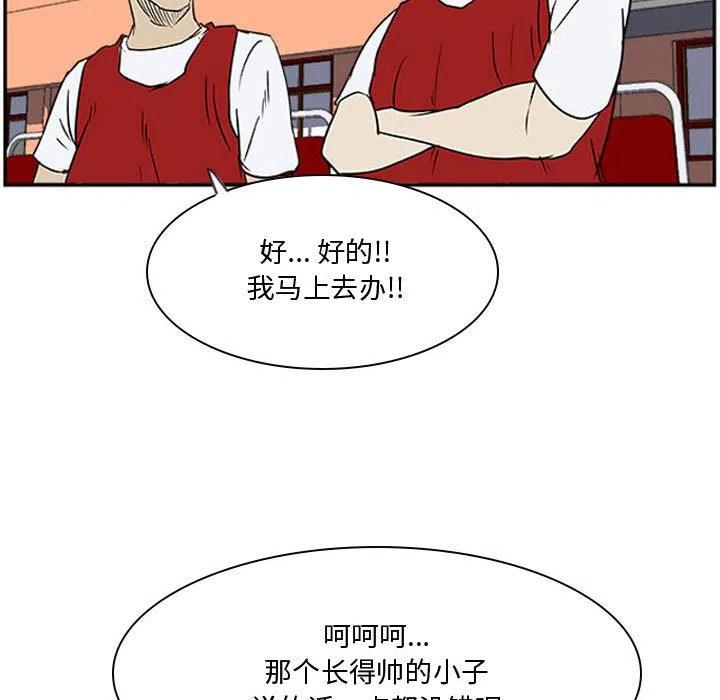 零秒絕殺 - 19(3/3) - 5