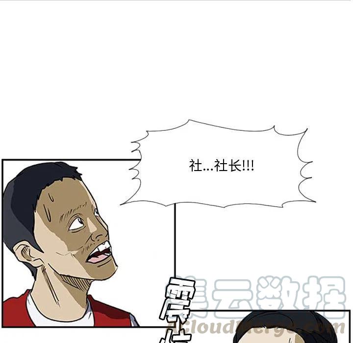 零秒絕殺 - 19(3/3) - 1