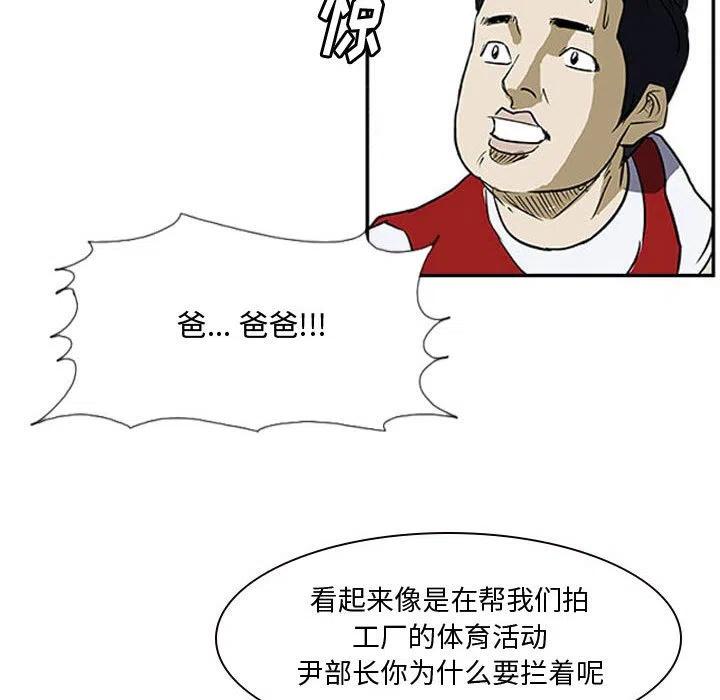 零秒絕殺 - 19(3/3) - 2