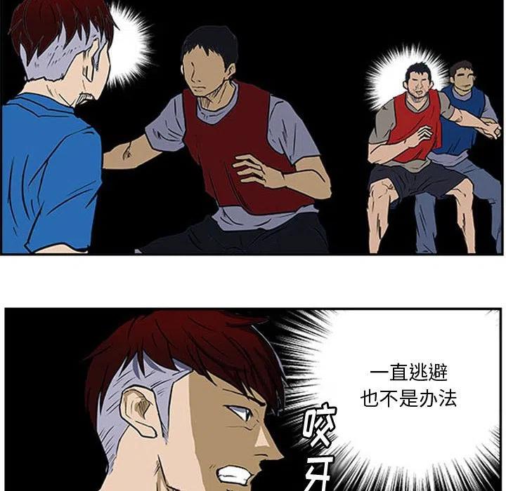 零秒绝杀 - 19(1/3) - 2